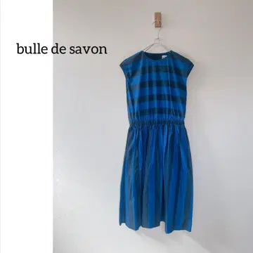 bulle de savon 뷔르데사봉 보더 스트라이프 원피스