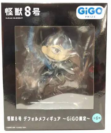 GIGO SD 피규어 GiGO 한정판 괴수 8호 호시카 E