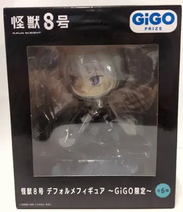 GIGO SD 피규어 GiGO 한정판 괴수 8호 레노 C