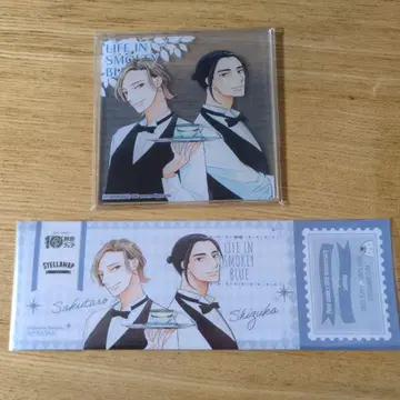 스텔라 맵 카페 퓌르 코믹스 창간 10주년 기념 나마타 카모메