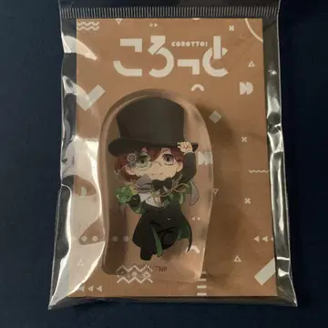 우타프리 코로토 주레이지