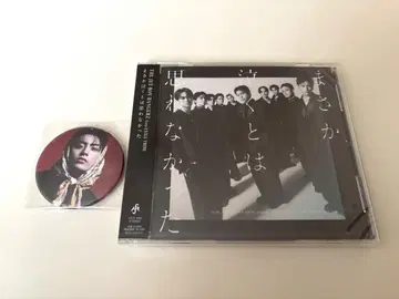 TJBB 후루시마 타키 TAKI 캔뱃지 JET BOY 덤 포함