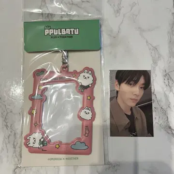 PPULBATU 풀바투 용몬 트레이딩 카드 케이스 수빈