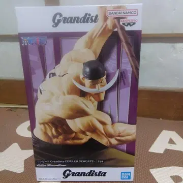 Grandista 에드워드 뉴게이트