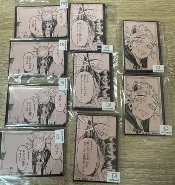 가치액터 마루쿠지 캔뱃지 탐지 묶음 판매