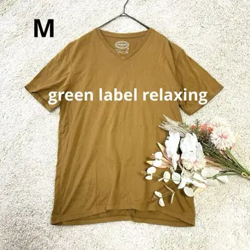 그린 라벨 릴랙싱 V넥 반팔 티셔츠 코튼 100% M 겨자색