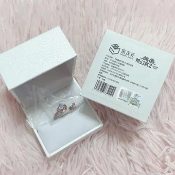 앙스타 중국 5주년 반지 와타루