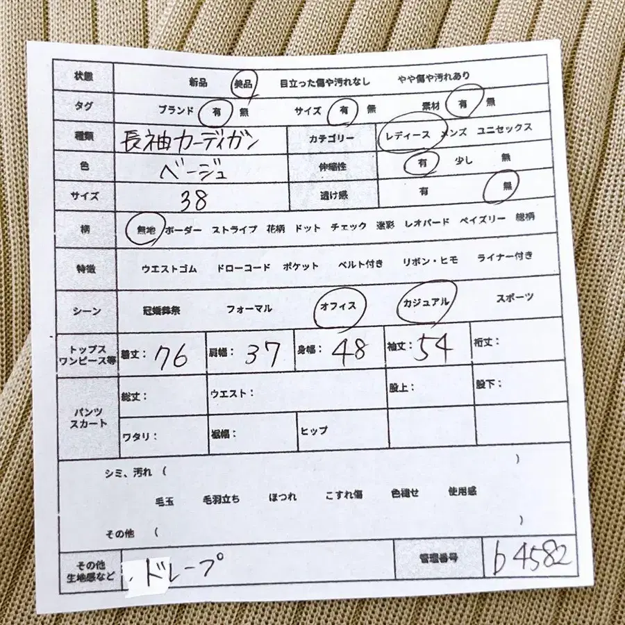 2번째 상품 이미지