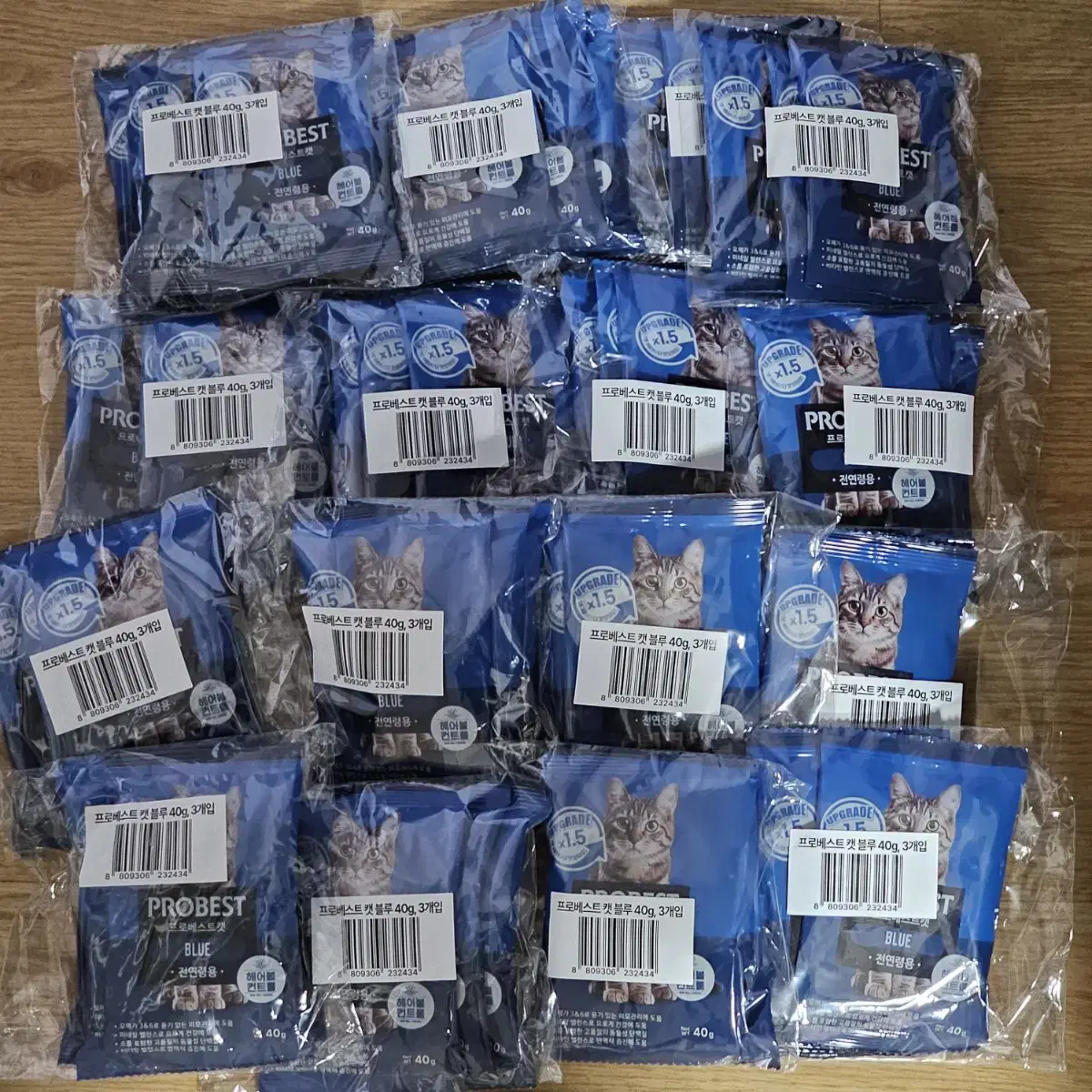 Probest Cat Food (Small Packaging)