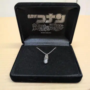 명탐정 코난 순수한 검은 악몽 APTX4869 펜던트 M2532