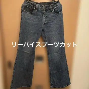 리바이스 다크 블루 부츠 컷 데님