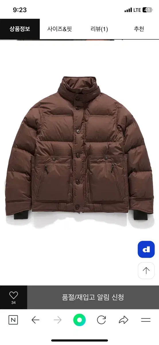 Eastlogue Hiker Down XL Brown New