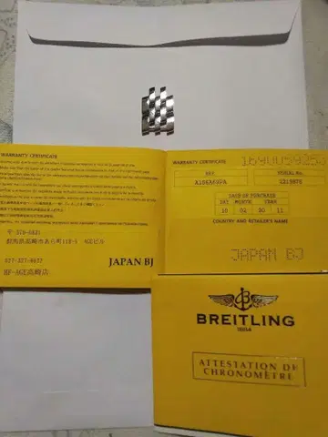 브라이틀링 브라이틀링 크로노매트 시계 부품만 미사용