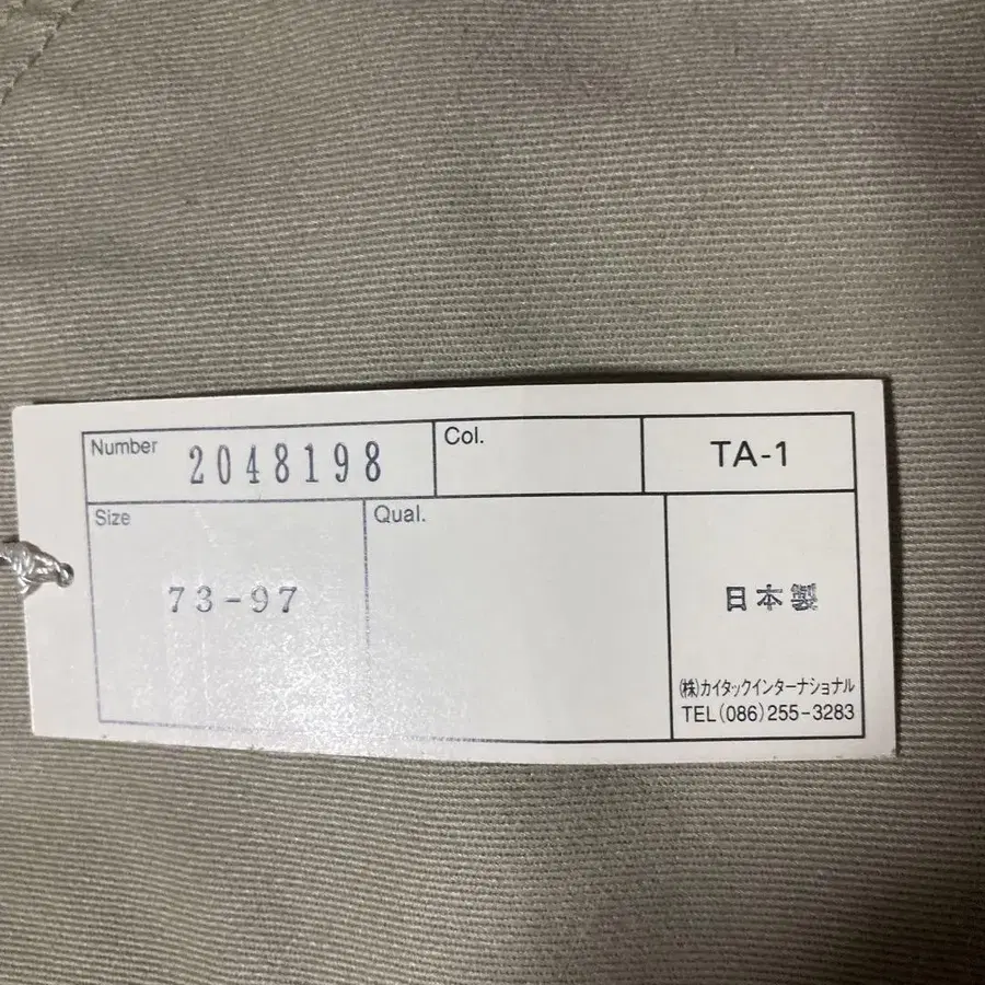 2번째 상품 이미지