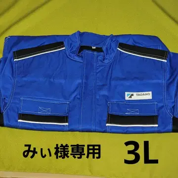 TADANO 츠나기 3L