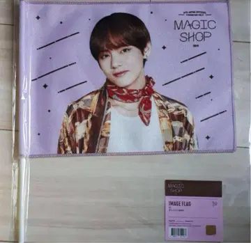 MAGIC SHOP 플래그 태현