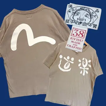 에비수/EVISU/도라쿠/티셔츠/에비수 청바지/38/일본/면/갈매기