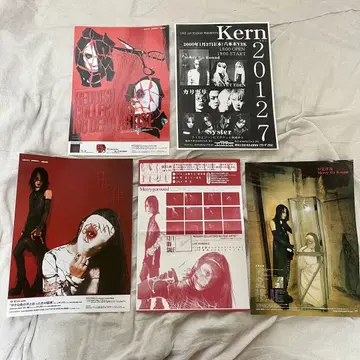 MerryGoRound 회전목마 플라이어 프리 페이퍼 큐어