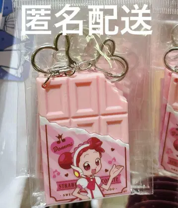 오자마녀 도레미 키디랜드 초코 러버 키링 도레미