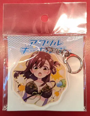 A3 아크릴 키링 학교 생활! 와카사 유리