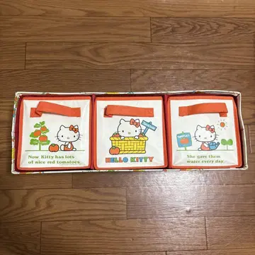 키티 접이식 서랍 사용 제품 25년 전의 제품