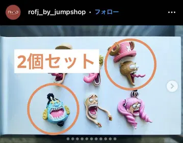 RofJ RofJ 원피스 깜짝 놀란 얼굴 마그넷