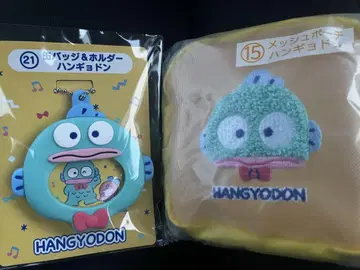 하피단부이 제일복권