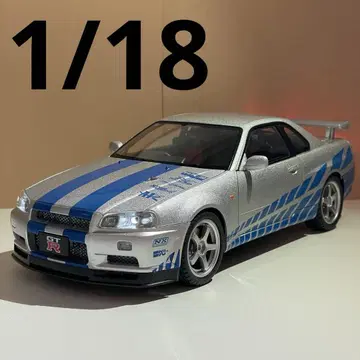 닛산 스카이라인 GT-R BNR34 1/18 실버 와일드 스피드