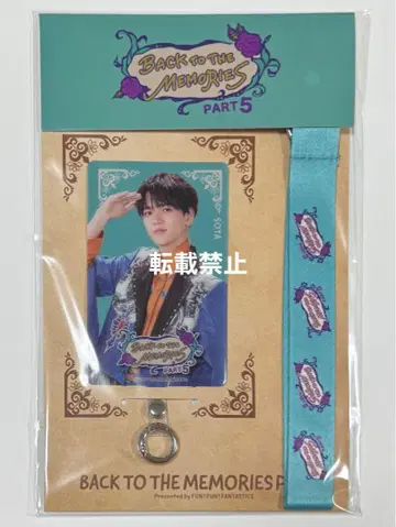 FANTASTICS 나카지마 소우타 BTTM5 굿즈 1개