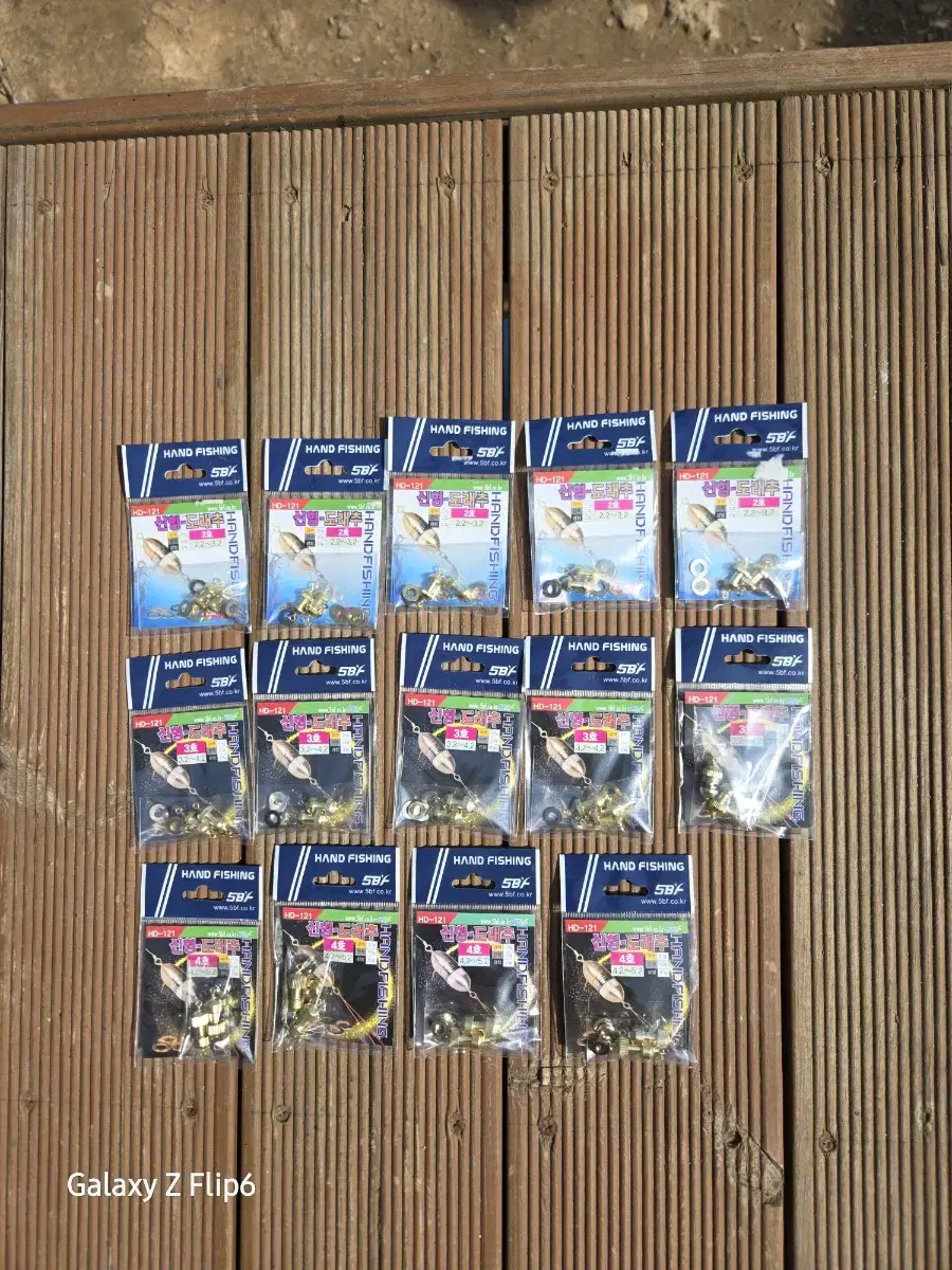 Silstar fishing rod