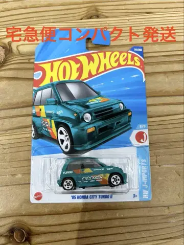 핫휠 보물찾기 시티 터보