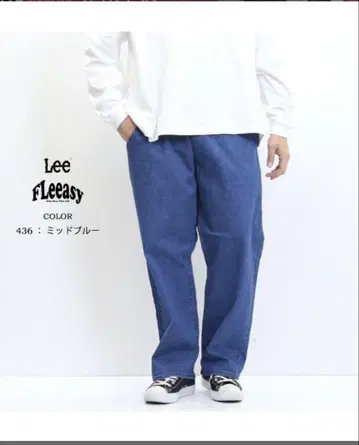 Lee F Leeasy