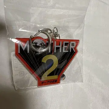 새상품 단종 모모니치 MOTHER2 - 기그의 역습 아크릴 키링