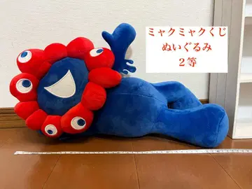 미야쿠미야쿠 누워서 2등 복권 오사카 간사이 엑스포 봉제 인형