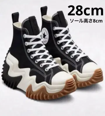 일본 미입고! 새상품 컨버스 통굽 랜스 모션 28cm 한국 한정판