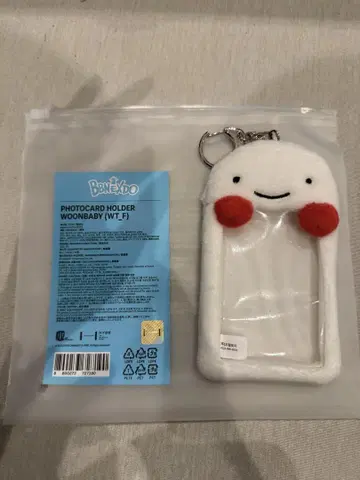 카드 홀더 Woonbaby (WT_F)
