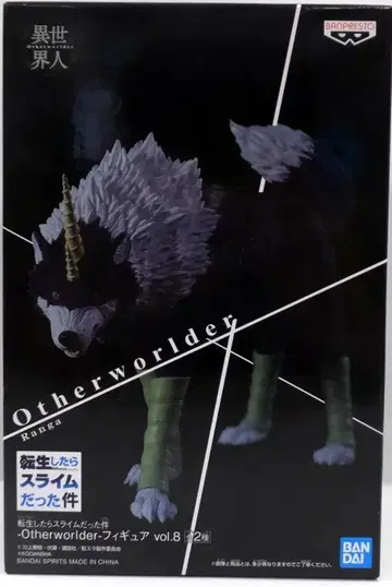 반다이 Otherworlder 피규어 vol.8 랑가