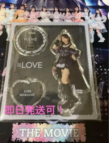=LOVE 노구치 이오리 아크릴 스탠드 아레나 투어 2025 의상