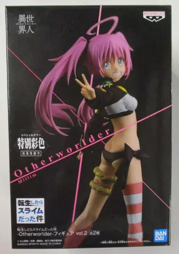 반다이 Otherworlder 피규어 vol.2 밀림 나바