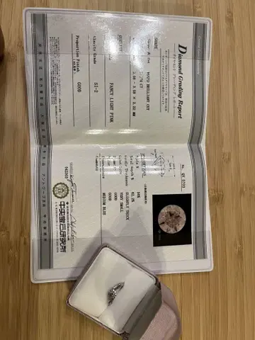 츠츠미 핑크 다이아몬드 반지