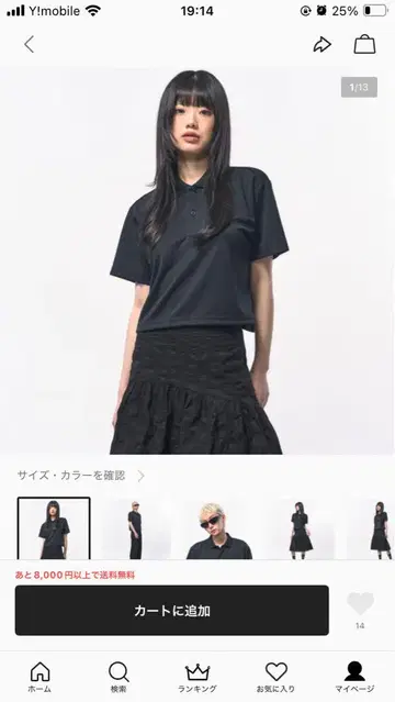 C Wear by the genius MANS 크롭 피케 셔츠 블랙