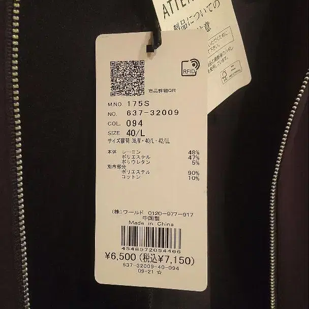3번째 상품 이미지