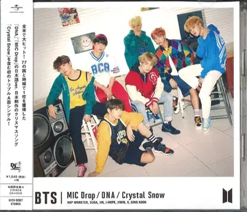 BTS 초회 한정판 A MIC Drop/DNA/Crystal Snow