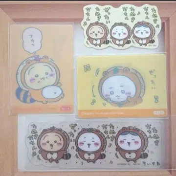 치이카와 하치와레 토끼 북마크 컬렉션 보상 가방 체인지 카드