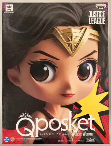 반프레스토 Q POSKET WONDER WOMAN B (특별 색상)