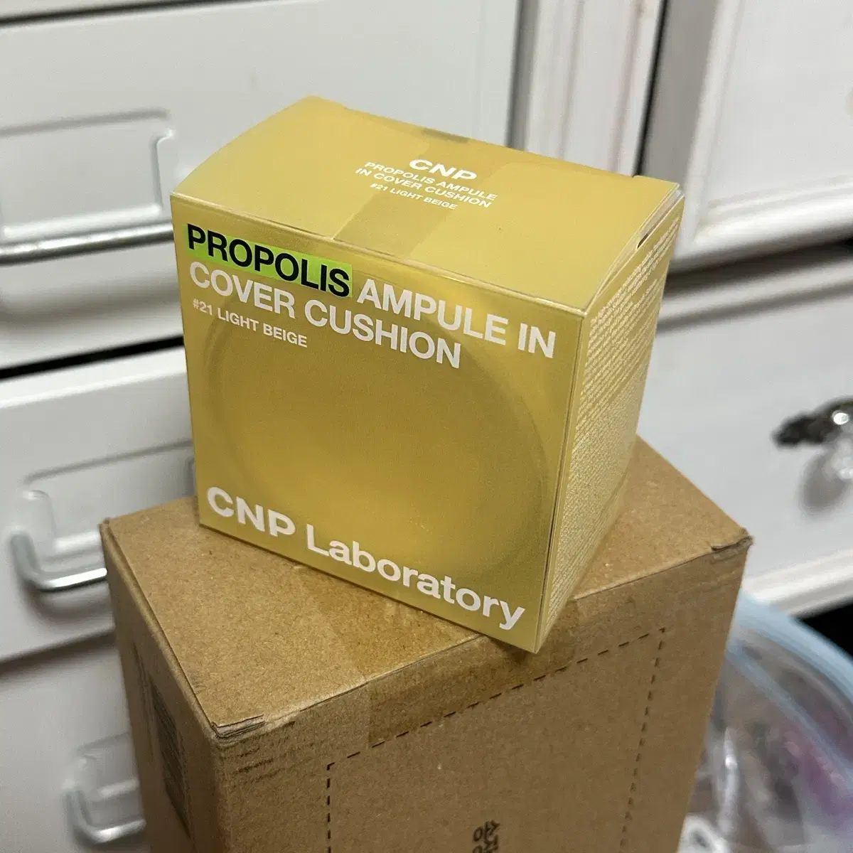 CNP 프로폴리스 쿠션 21호