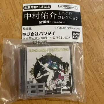 나카무라 유스케 미니 CD 컬렉션 솔파