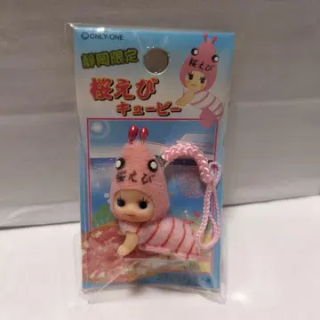 벚꽃 새우 큐비 스트랩