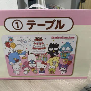 미사용 새상품 산리오 제일복권 테이블