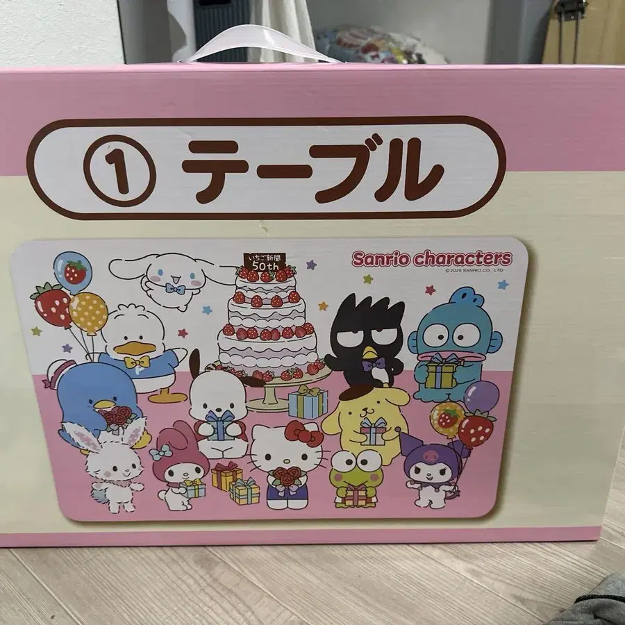 1번째 상품 이미지